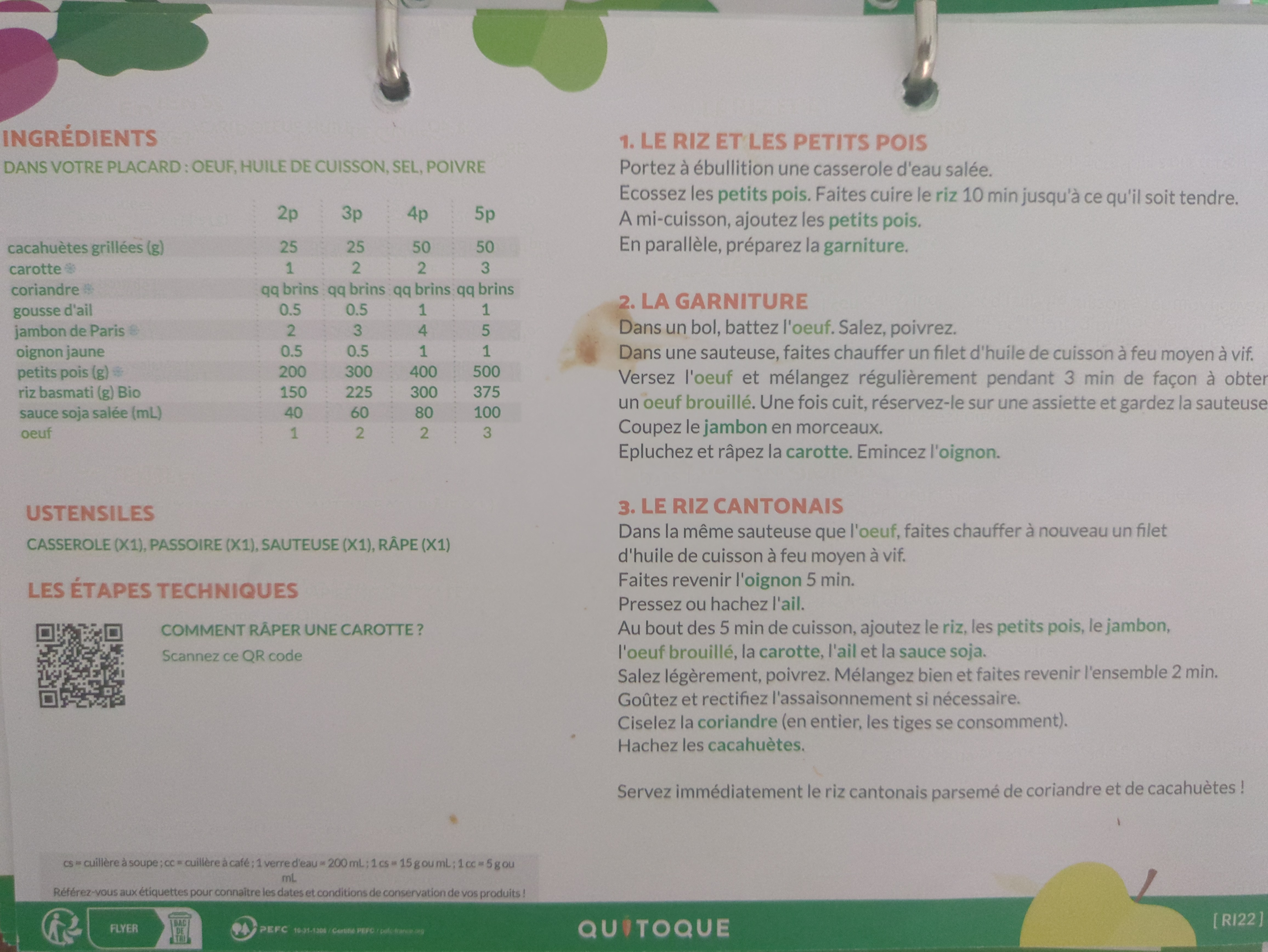Riz cantonais au jambon et petits pois, photo 2